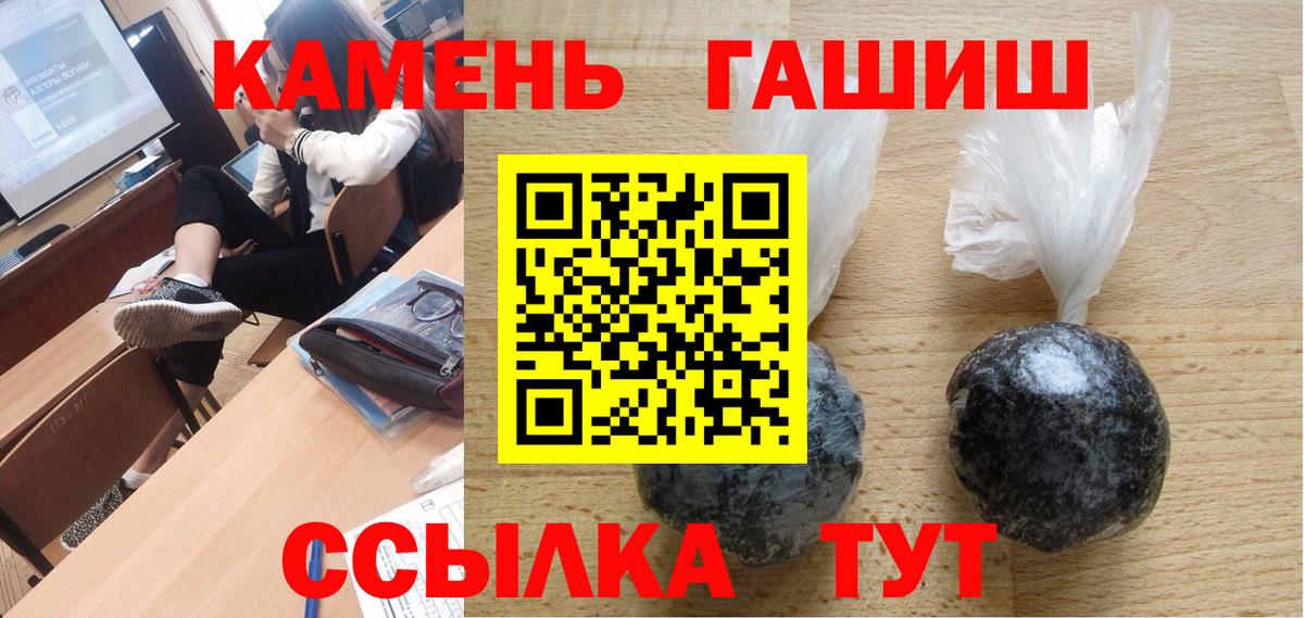 Россия  Гашиш  Гашиш AMNESIA HAZE  даркнет сайт  Гашиш Cannabis  Вход с VPN 