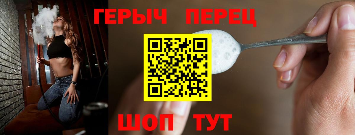 Героин афганец Россия