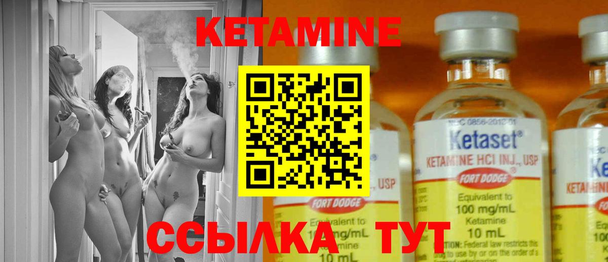 Россия  Кетамин ketamine  Вход с VPN  Кетамин ketamine 