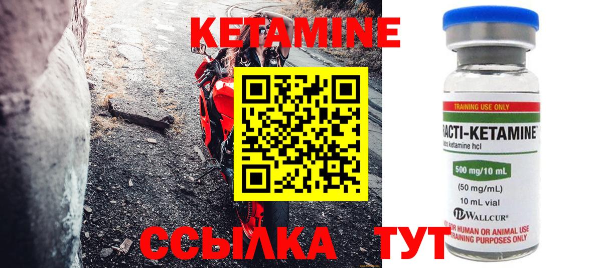 Конопля  APVP СОЛЬ кристаллы  Россия  Вход с VPN  МЕТАДОН  Меф МЯУ МЯУ кристаллы  АМФ  