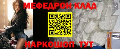 альфа пвп VHQ Абакан