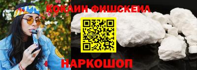 альфа пвп VHQ Абакан