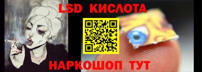 альфа пвп VHQ Абакан
