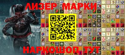 альфа пвп VHQ Абакан