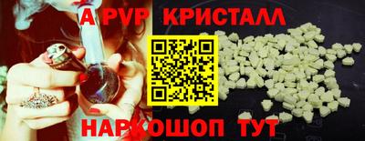 альфа пвп VHQ Абакан