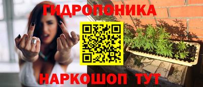 марихуана Азнакаево