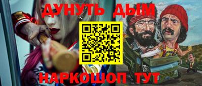 альфа пвп VHQ Абакан