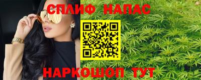 альфа пвп VHQ Абакан