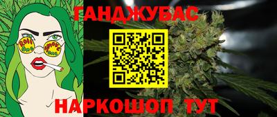 альфа пвп VHQ Абакан