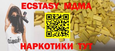 марихуана Азнакаево