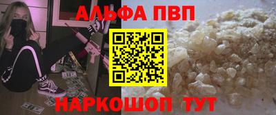 марихуана Азнакаево