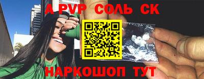 гидропоника Абинск