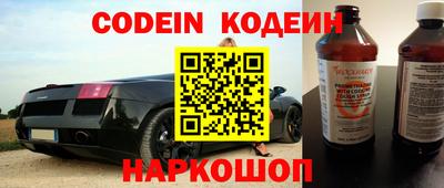 альфа пвп VHQ Абакан