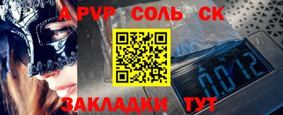 гидропоника Абинск