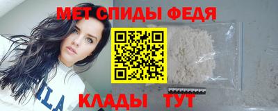 альфа пвп VHQ Абакан