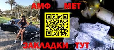 альфа пвп VHQ Абакан
