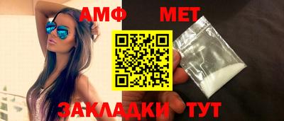 альфа пвп VHQ Абакан