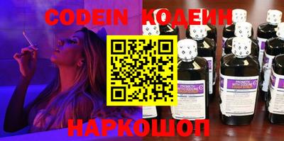 альфа пвп VHQ Абакан