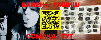 марихуана Азнакаево