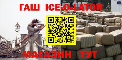 альфа пвп VHQ Абакан