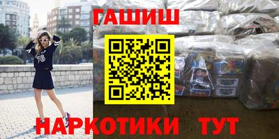 альфа пвп VHQ Абакан