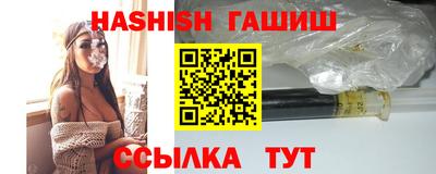 гидропоника Абинск
