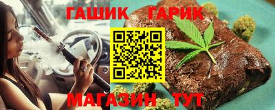 гидропоника Абинск