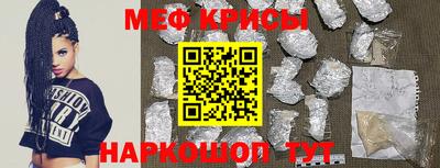 альфа пвп VHQ Абакан
