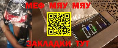 марихуана Азнакаево