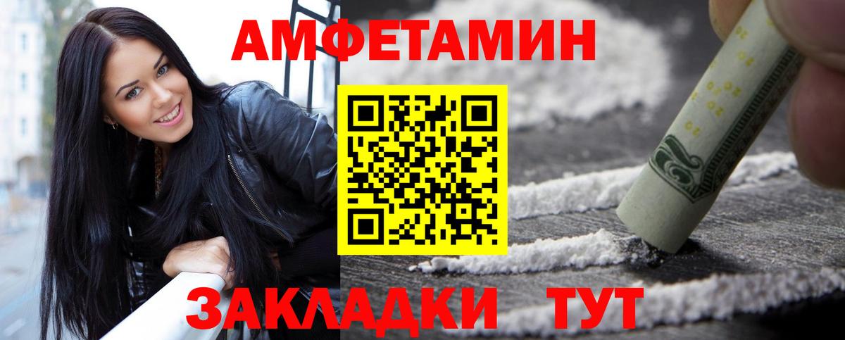 Первитин витя  Вход с VPN  Россия  Первитин витя 
